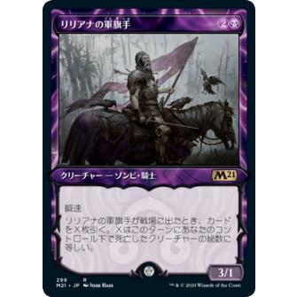 MTG マジックザギャザリング ヴェールのリリアナ 英語版3枚セット Amazon.co.jp: マジック:ザ・ギャザリング イニストラード:真紅