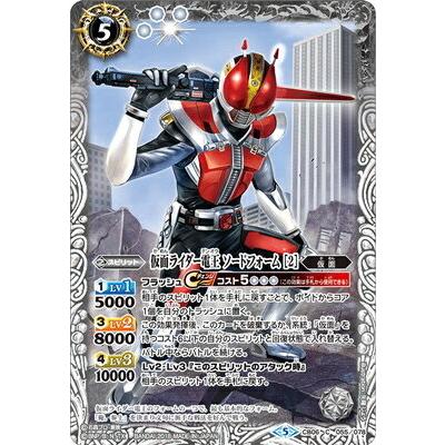 バトルスピリッツ 仮面ライダー電王のおすすめ人気商品一覧 通販
