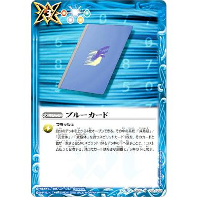 バトスピ スリーブ 青の商品一覧 通販 - Yahoo!ショッピング