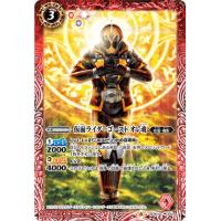 仮面ゴーストライダー（バトルスピリッツ）のおすすめ人気商品一覧