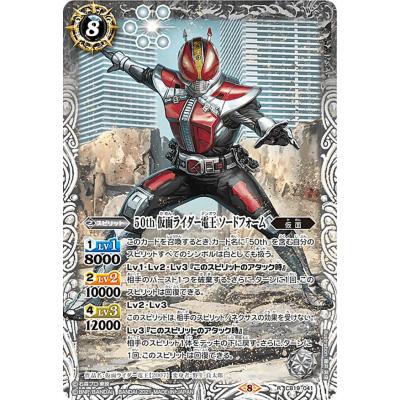 バトルスピリッツ 仮面ライダー電王のおすすめ人気商品一覧 通販