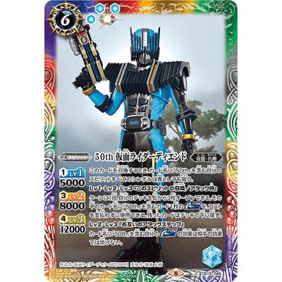 仮面ライダーディエンドカードのおすすめ人気商品一覧 通販 - Yahoo