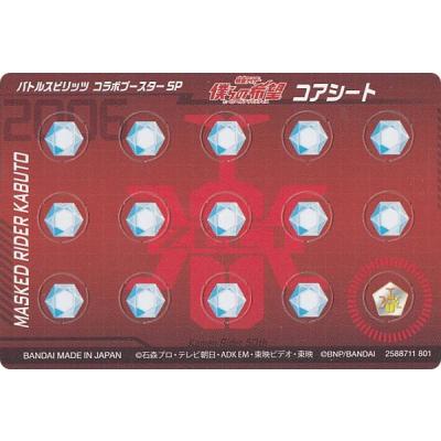 バトルスピリッツ コアのおすすめ人気商品一覧 通販 - Yahoo!ショッピング