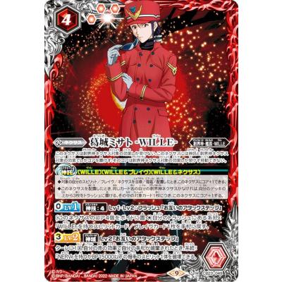 バトスピ カートン（トレーディングカード） | ゲーム、おもちゃ の