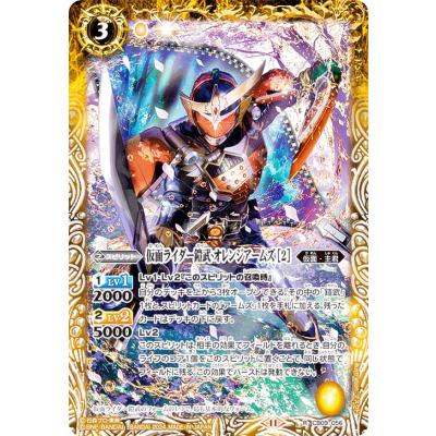 バトスピ 仮面ライダー鎧武のおすすめ人気商品一覧 通販 - Yahoo