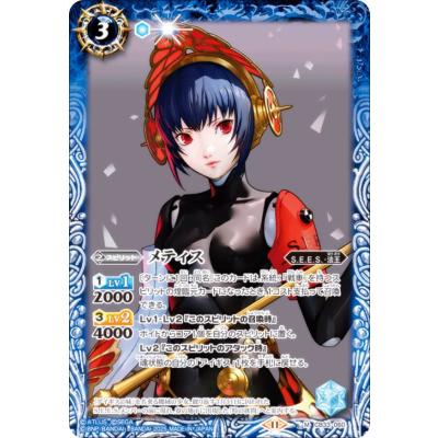 ペルソナ3 トレーディングカードのおすすめ人気商品一覧 通販