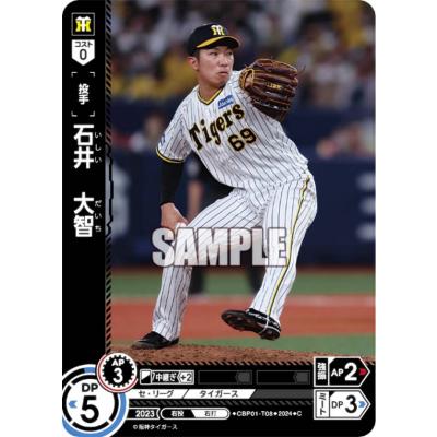 ドリームオーダー 阪神の商品一覧 通販 - Yahoo!ショッピング ドリームオーダー 阪神の商品一覧 通販 - Yahoo!ショッピング