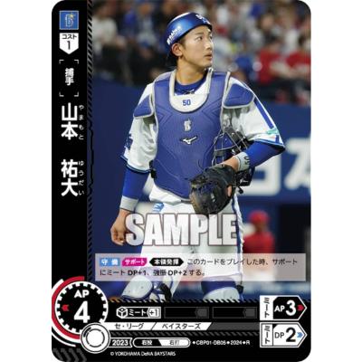 トレカショップ LEAD. - ドリームオーダー｜Yahoo!ショッピング