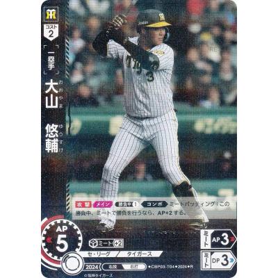 ドリームオーダー 阪神のおすすめ人気ランキングTOP100 - Yahoo