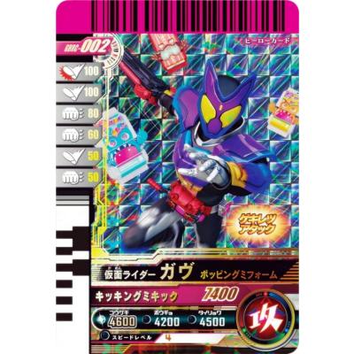 ガンバレジェンズ ブースターのおすすめ人気ランキングTOP100 - Yahoo