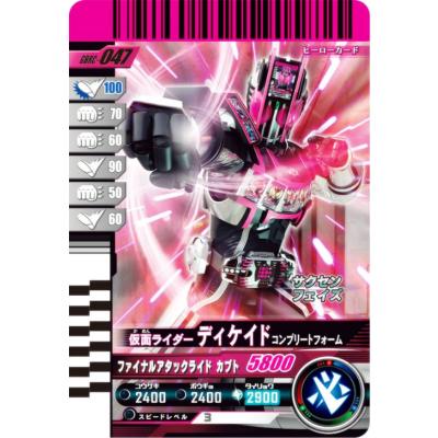 トレカショップ LEAD. - ガンバライドクロニクルブースター2｜Yahoo