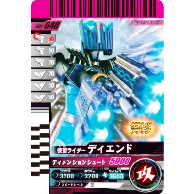 トレカショップ LEAD. - ガンバライドクロニクルブースター2｜Yahoo
