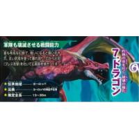 S テュポーン シークレット チョコエッグキッズ 最強王図鑑 Ceggsz0309tt011 トレカショップ Lead 通販 Yahoo ショッピング