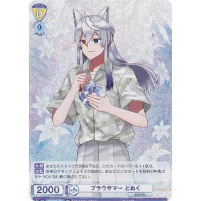 カラフルピーチ ヴァイスシュヴァルツのおすすめ人気ランキングTOP100