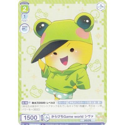 カラフルピーチ ヴァイスシュヴァルツのおすすめ人気商品一覧 通販