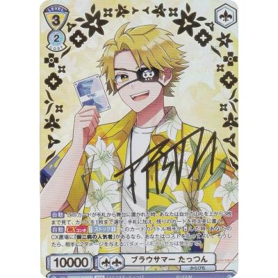 カラフルピーチ ヴァイスシュヴァルツのランキングTOP79 - 人気 カラフルピーチ ヴァイスシュヴァルツのランキングTOP79 - 人気