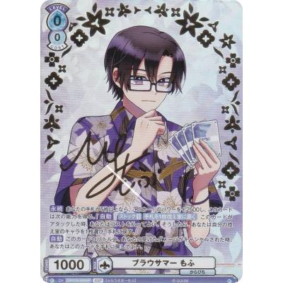 ヴァイスシュヴァルツ カラフルピーチのおすすめ人気商品一覧 通販