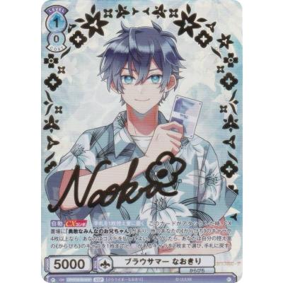 カラフルピーチ ヴァイスシュヴァルツ（トレーディングカード