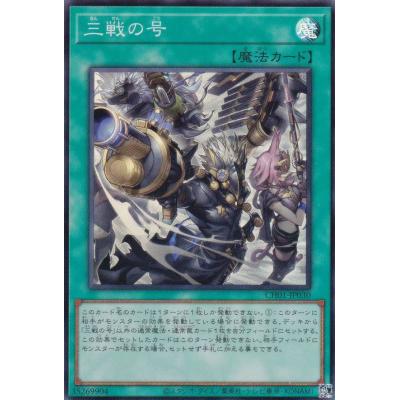 トレカショップ LEAD. - THE CHRONICLES DECK−白の物語−｜Yahoo