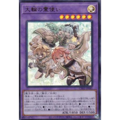 トレカショップ LEAD. - THE CHRONICLES DECK 精霊術の使い手｜Yahoo
