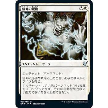 mtg 統率者レジェンズ boxのおすすめ人気商品一覧 通販 - Yahoo