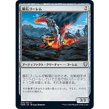 mtg 統率者レジェンズ boxの商品一覧 通販 - Yahoo!ショッピング
