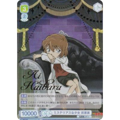 トレカショップ LEAD. - プレミアムセット 名探偵コナン｜Yahoo