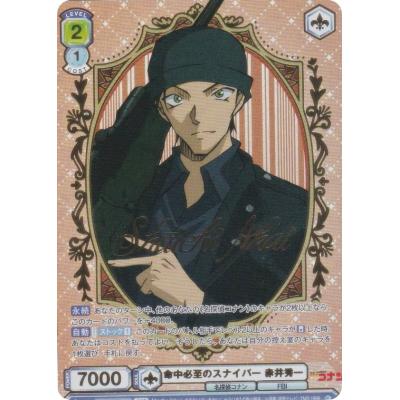 ヴァイスシュヴァルツ ブラウ 名探偵コナン 赤井秀一 安室透 SP ブースターパック『名探偵コナン』｜Item(商品情報)｜ヴァイス