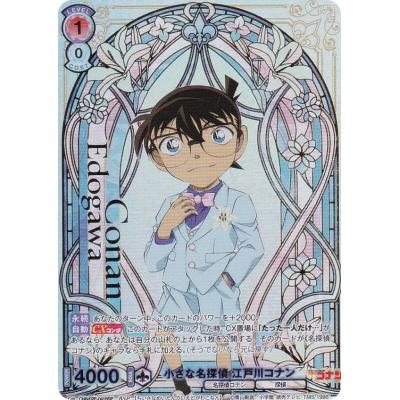 ヴァイスシュヴァルツブラウ 名探偵コナン 新品未開封 シュリンク付き 10BOX Amazon.co.jp: ブシロード(BUSHIROAD) ヴァイスシュヴァルツブラウ
