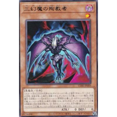 遊戯王カオスエンペラードラゴンの商品一覧 通販 - Yahoo!ショッピング