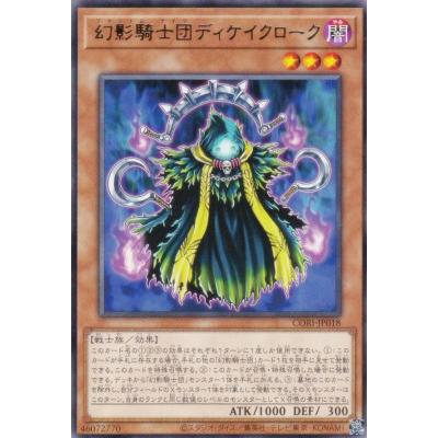 トレカショップ LEAD. - 遊戯王(日本語版)｜Yahoo!ショッピング