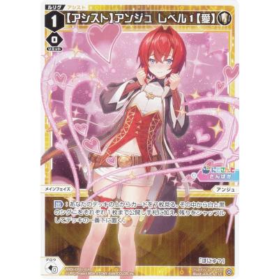 wixoss にじさんじ boxの商品一覧 通販 - Yahoo!ショッピング