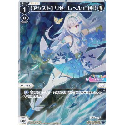 wixoss にじさんじの商品一覧 通販 - Yahoo!ショッピング