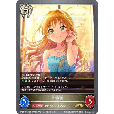 茜 スリーブのおすすめ人気商品一覧 通販 - Yahoo!ショッピング