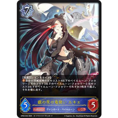 ルキエ ヴァンガード スリーブの商品一覧 通販 - Yahoo!ショッピング ルキエ ヴァンガード スリーブの商品一覧 通販 - Yahoo!ショッピング