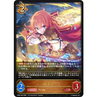 シャドバ エボルヴのおすすめ人気商品一覧 通販 - Yahoo!ショッピング