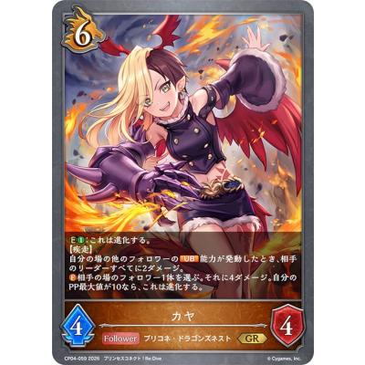 シャドウバース カード boxのおすすめ人気商品一覧 通販 - Yahoo