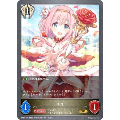 シャドバ エボルヴのおすすめ人気商品一覧 通販 - Yahoo!ショッピング