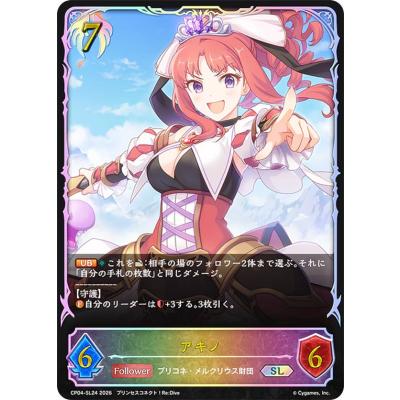 シャドウバース カード boxのおすすめ人気商品一覧 通販 - Yahoo