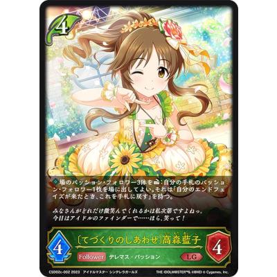 トレカショップ LEAD. - 構築済みデッキ｜Yahoo!ショッピング