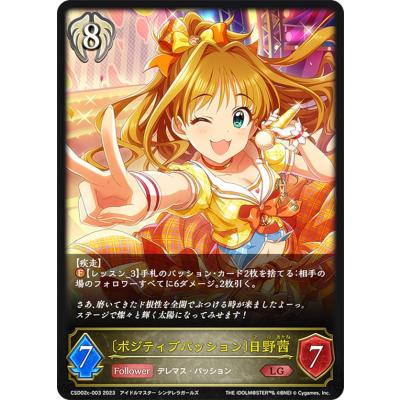 トレカショップ LEAD. - 構築済みデッキ｜Yahoo!ショッピング