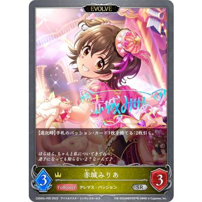 トレカショップ LEAD. - 構築済みデッキ｜Yahoo!ショッピング