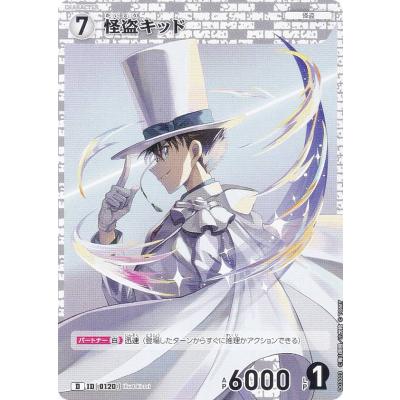 名探偵コナンカード（パッケージ：構築済みデッキ）のおすすめ人気商品