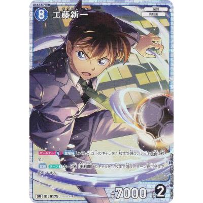 名探偵コナンtcgの商品一覧 通販 - Yahoo!ショッピング 名探偵コナンtcgの商品一覧 通販 - Yahoo!ショッピング