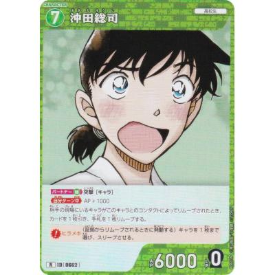 名探偵コナン 松田陣平（トレーディングカード） | ゲーム、おもちゃ