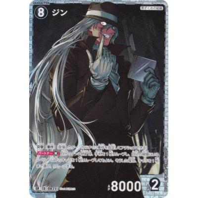 名探偵コナン ジンのおすすめ人気商品一覧 通販 - Yahoo!ショッピング