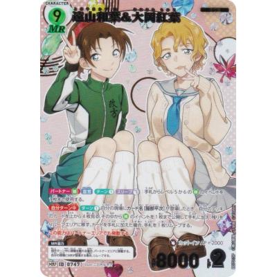 名探偵コナン　中国限定　アクリルブロック　迷宮の十字路　平次和葉　コナンカフェ 和葉 名探偵コナンのおすすめ人気商品一覧 通販 - Yahoo!ショッピング