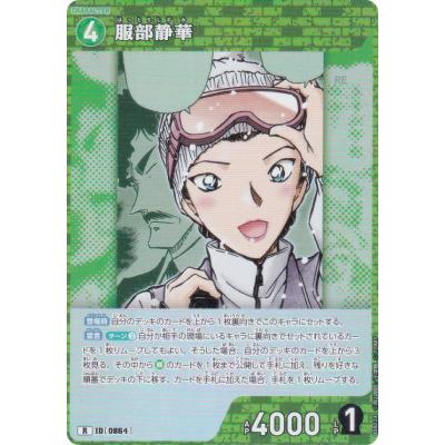 名探偵コナンtcg（トレーディングカード） | ゲーム、おもちゃ の