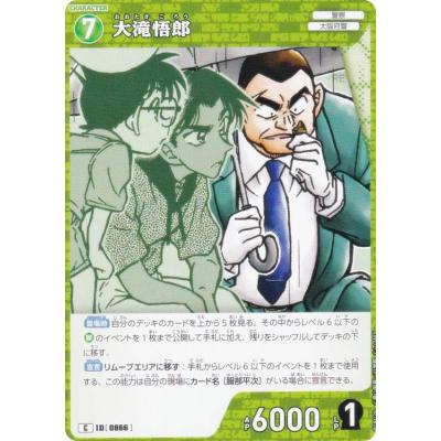 名探偵コナンtcg（トレーディングカード） | ゲーム、おもちゃ の