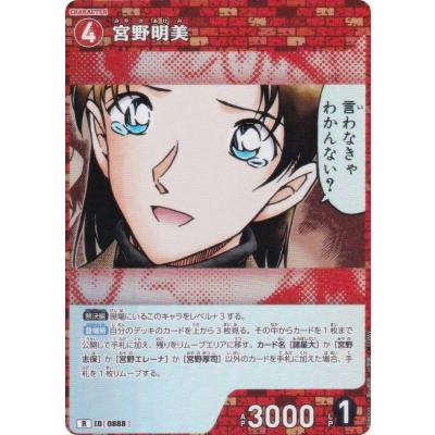 名探偵コナン tcg boxのおすすめ人気商品一覧 通販 - Yahoo!ショッピング